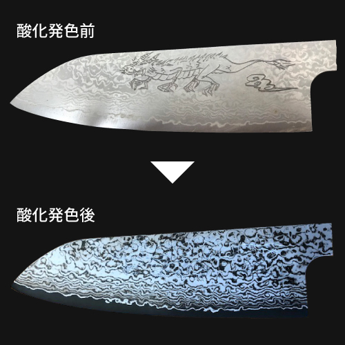 切れるが長続きする　Japanese　kitchen knife